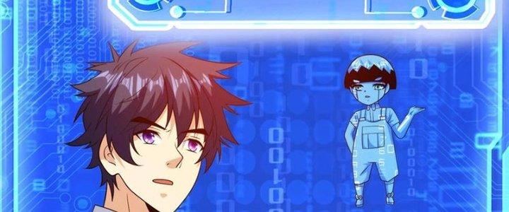 Mắt Phải Của Ta Là Thần Cấp Máy Tính Chapter 274 - Trang 2