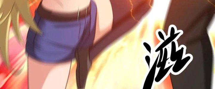Mắt Phải Của Ta Là Thần Cấp Máy Tính Chapter 274 - Trang 2