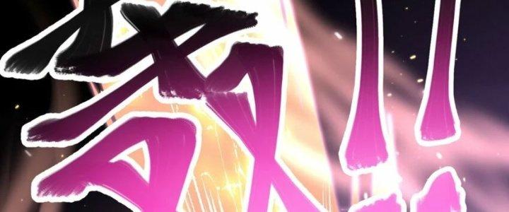 Trong Tông Môn Ngoại Trừ Ta Ra Đều Là Gián Điệp Chapter 29 - Trang 3