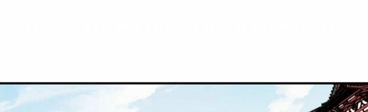 Trong Tông Môn Ngoại Trừ Ta Ra Đều Là Gián Điệp Chapter 29 - Trang 3