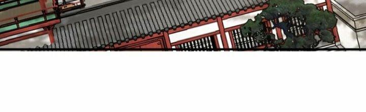 Trong Tông Môn Ngoại Trừ Ta Ra Đều Là Gián Điệp Chapter 29 - Trang 3