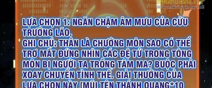 Trong Tông Môn Ngoại Trừ Ta Ra Đều Là Gián Điệp Chapter 29 - Trang 3
