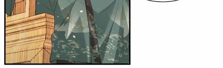 Trong Tông Môn Ngoại Trừ Ta Ra Đều Là Gián Điệp Chapter 29 - Trang 3