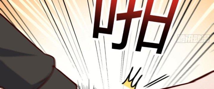 Trợ Lý Thánh Tôn, Ta Đã Vô Địch Chapter 91 - Trang 3