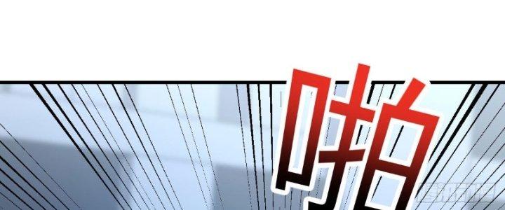 Trợ Lý Thánh Tôn, Ta Đã Vô Địch Chapter 91 - Trang 3