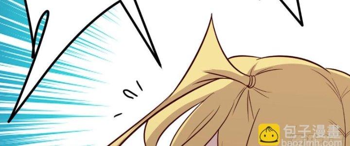 Trợ Lý Thánh Tôn, Ta Đã Vô Địch Chapter 91 - Trang 3