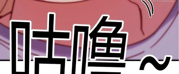 Trợ Lý Thánh Tôn, Ta Đã Vô Địch Chapter 91 - Trang 3