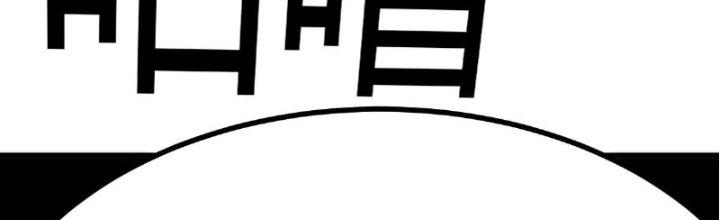 Trợ Lý Thánh Tôn, Ta Đã Vô Địch Chapter 91 - Trang 3