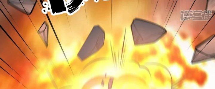 Chiến Hạm Của Ta Có Thể Thăng Cấp Chapter 20 - Trang 2