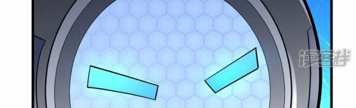 Chiến Hạm Của Ta Có Thể Thăng Cấp Chapter 20 - Trang 2