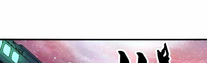 Chiến Hạm Của Ta Có Thể Thăng Cấp Chapter 20 - Trang 2