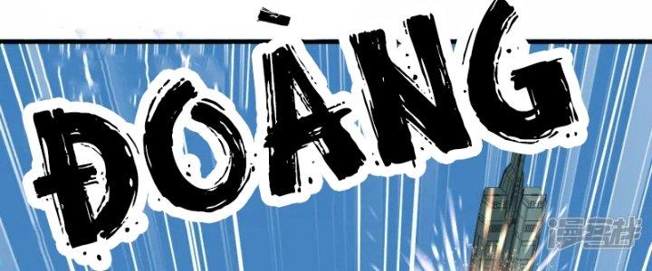 Chiến Hạm Của Ta Có Thể Thăng Cấp Chapter 19 - Trang 2