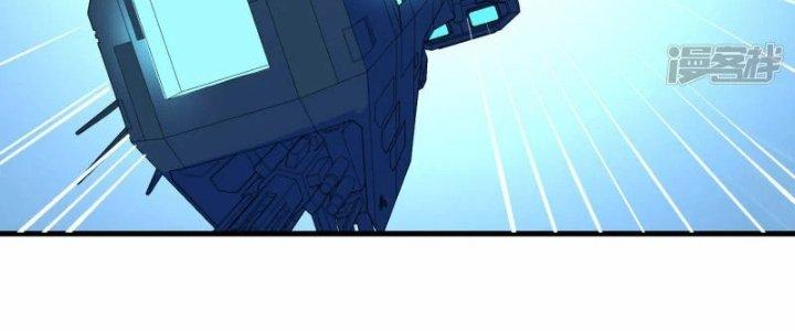 Chiến Hạm Của Ta Có Thể Thăng Cấp Chapter 19 - Trang 2