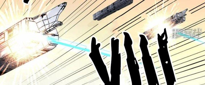 Chiến Hạm Của Ta Có Thể Thăng Cấp Chapter 19 - Trang 2