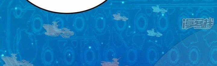 Chiến Hạm Của Ta Có Thể Thăng Cấp Chapter 19 - Trang 2