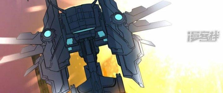 Chiến Hạm Của Ta Có Thể Thăng Cấp Chapter 19 - Trang 2