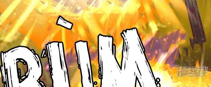 Chiến Hạm Của Ta Có Thể Thăng Cấp Chapter 19 - Trang 2