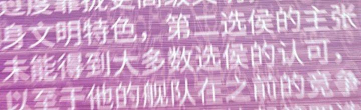 Chiến Hạm Của Ta Có Thể Thăng Cấp Chapter 19 - Trang 2