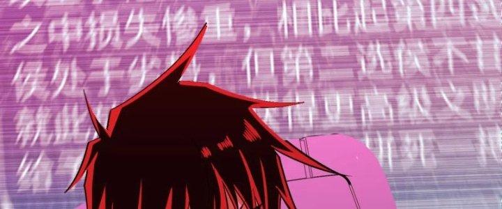 Chiến Hạm Của Ta Có Thể Thăng Cấp Chapter 19 - Trang 2