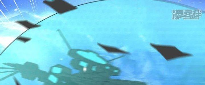 Chiến Hạm Của Ta Có Thể Thăng Cấp Chapter 19 - Trang 2