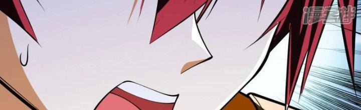 Chiến Hạm Của Ta Có Thể Thăng Cấp Chapter 19 - Trang 2