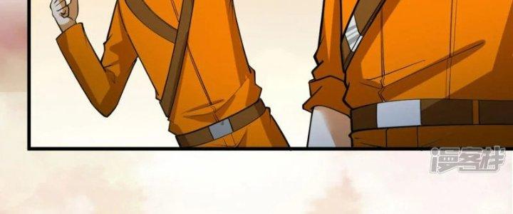 Chiến Hạm Của Ta Có Thể Thăng Cấp Chapter 19 - Trang 2