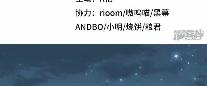 Chiến Hạm Của Ta Có Thể Thăng Cấp Chapter 19 - Trang 2