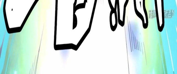 Chiến Hạm Của Ta Có Thể Thăng Cấp Chapter 19 - Trang 2