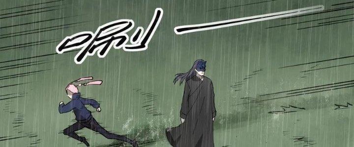 Tinh Môn Chapter 48 - Trang 2