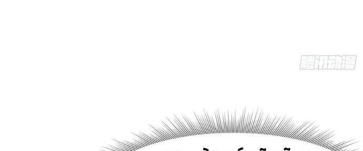 Tinh Môn Chapter 48 - Trang 2