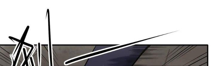Tinh Môn Chapter 48 - Trang 2
