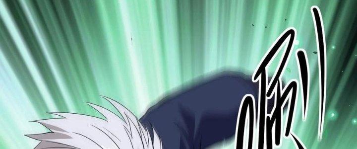 Tinh Môn Chapter 48 - Trang 2
