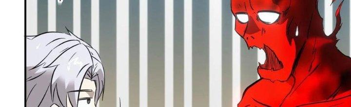 Tinh Môn Chapter 48 - Trang 2