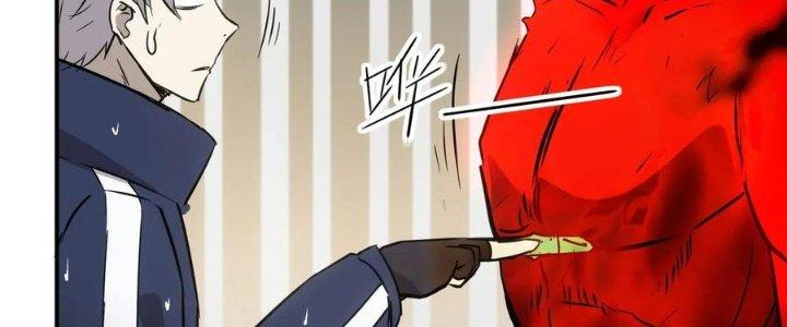 Tinh Môn Chapter 48 - Trang 2