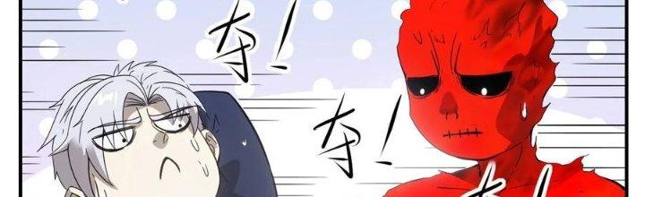 Tinh Môn Chapter 48 - Trang 2