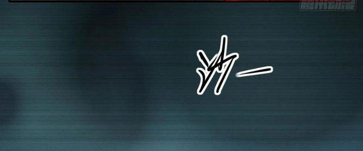 Tinh Môn Chapter 48 - Trang 2