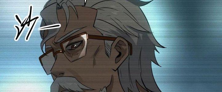 Tinh Môn Chapter 48 - Trang 2