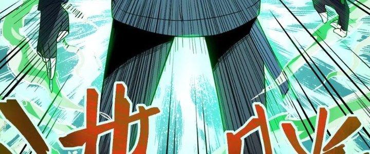 Tinh Môn Chapter 48 - Trang 2