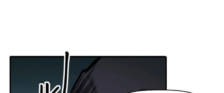 Tinh Môn Chapter 48 - Trang 2