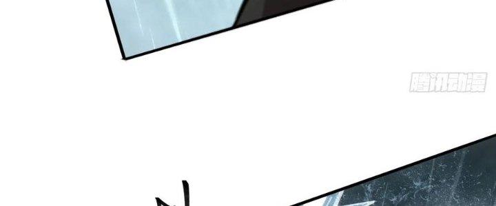 Tinh Môn Chapter 48 - Trang 2