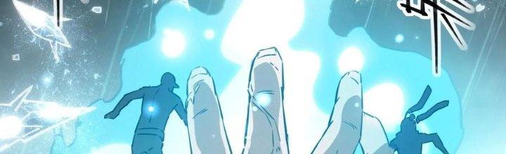 Tinh Môn Chapter 48 - Trang 2