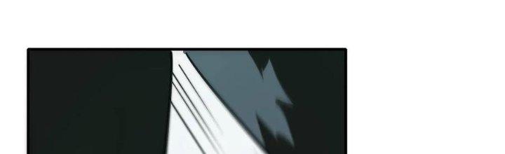 Tinh Môn Chapter 48 - Trang 2