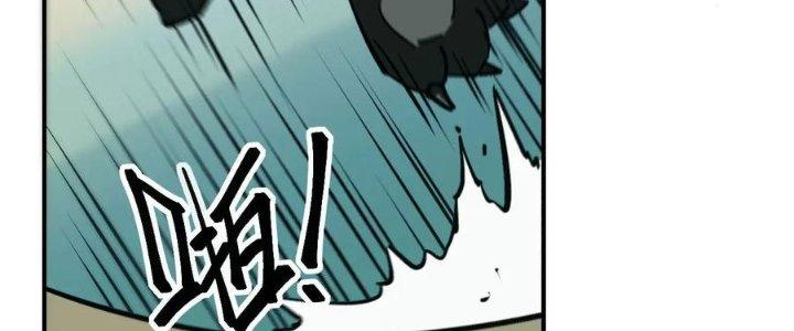 Tinh Môn Chapter 48 - Trang 2
