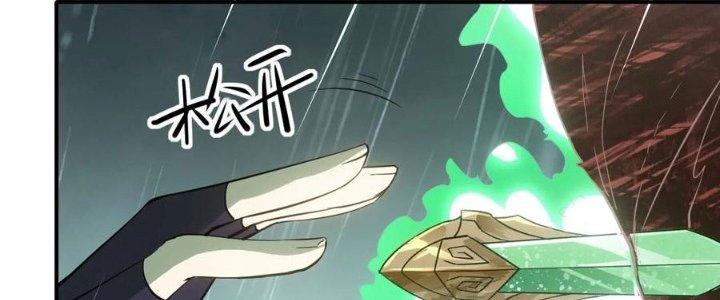 Tinh Môn Chapter 48 - Trang 2