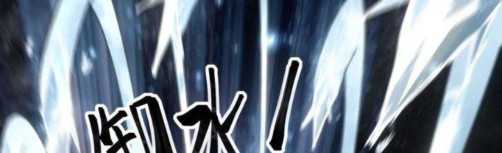 Tinh Môn Chapter 48 - Trang 2