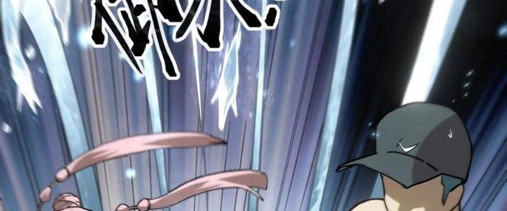 Tinh Môn Chapter 48 - Trang 2