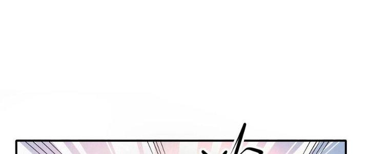 Tinh Môn Chapter 48 - Trang 2