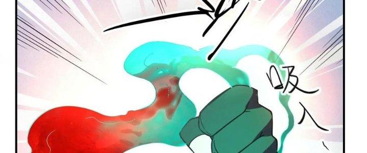 Tinh Môn Chapter 48 - Trang 2