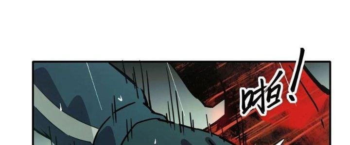 Tinh Môn Chapter 48 - Trang 2