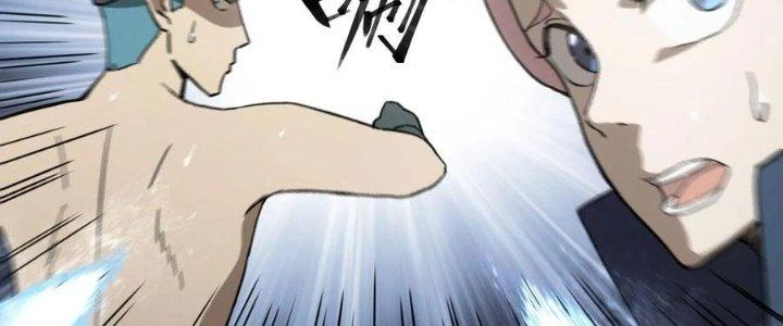 Tinh Môn Chapter 48 - Trang 2